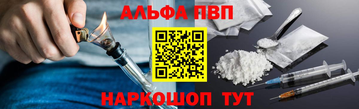 APVP СК КРИС Советская Гавань