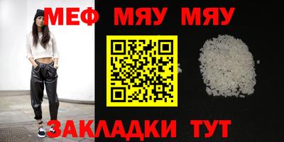 PSILOCYBIN Новокубанск