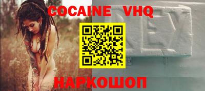 герыч Новозыбков