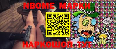 PSILOCYBIN Новокубанск