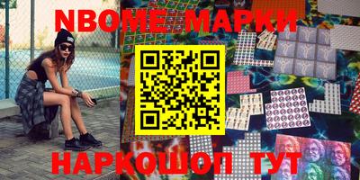 герыч Новозыбков
