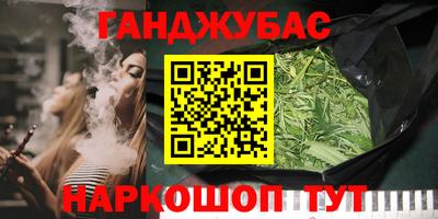 PSILOCYBIN Новокубанск