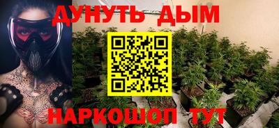 PSILOCYBIN Новокубанск