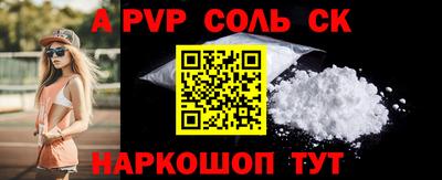 скорость Новодвинск