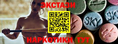 PSILOCYBIN Новокубанск