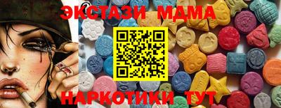 герыч Новозыбков