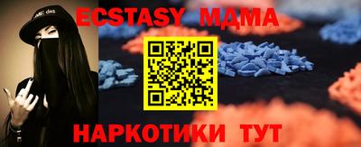 PSILOCYBIN Новокубанск
