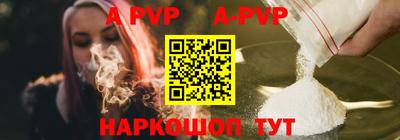 PSILOCYBIN Новокубанск