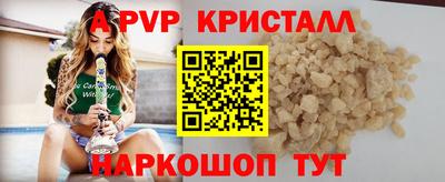PSILOCYBIN Новокубанск