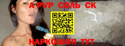 герыч Новозыбков