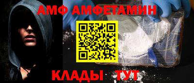 PSILOCYBIN Новокубанск