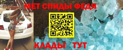 PSILOCYBIN Новокубанск