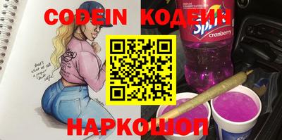 герыч Новозыбков