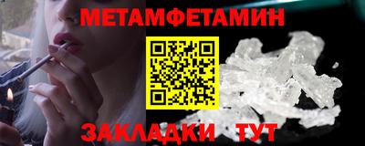 PSILOCYBIN Новокубанск