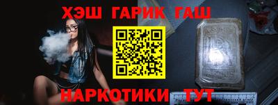 герыч Новозыбков