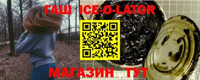 PSILOCYBIN Новокубанск