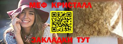 герыч Новозыбков