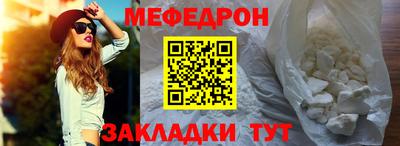 герыч Новозыбков