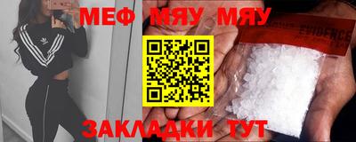 герыч Новозыбков
