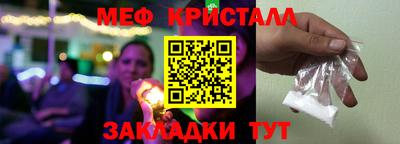 PSILOCYBIN Новокубанск