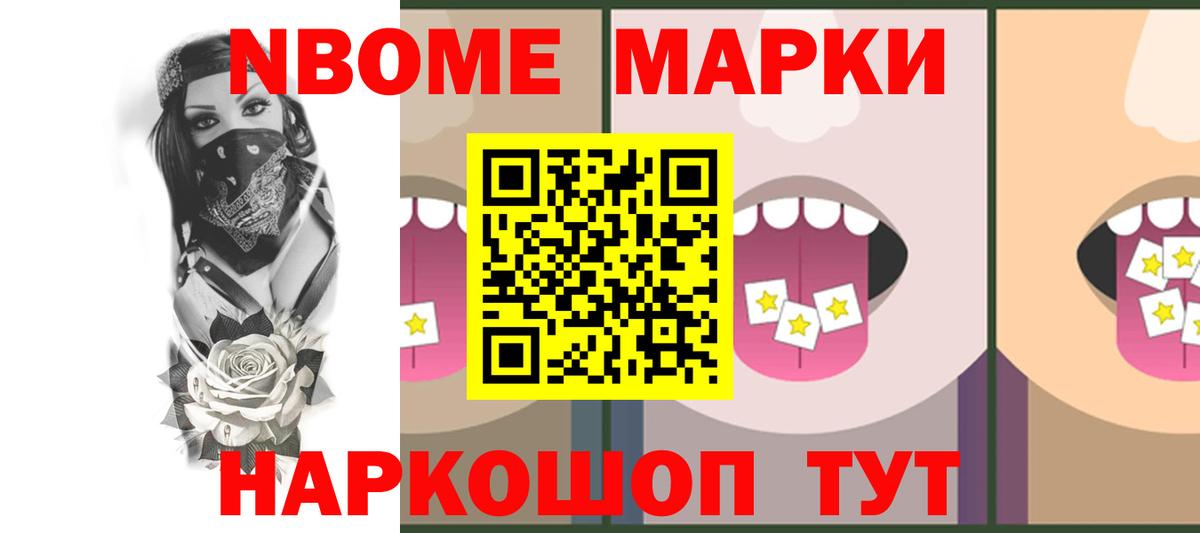 LSD-25 экстази кислота Советская Гавань