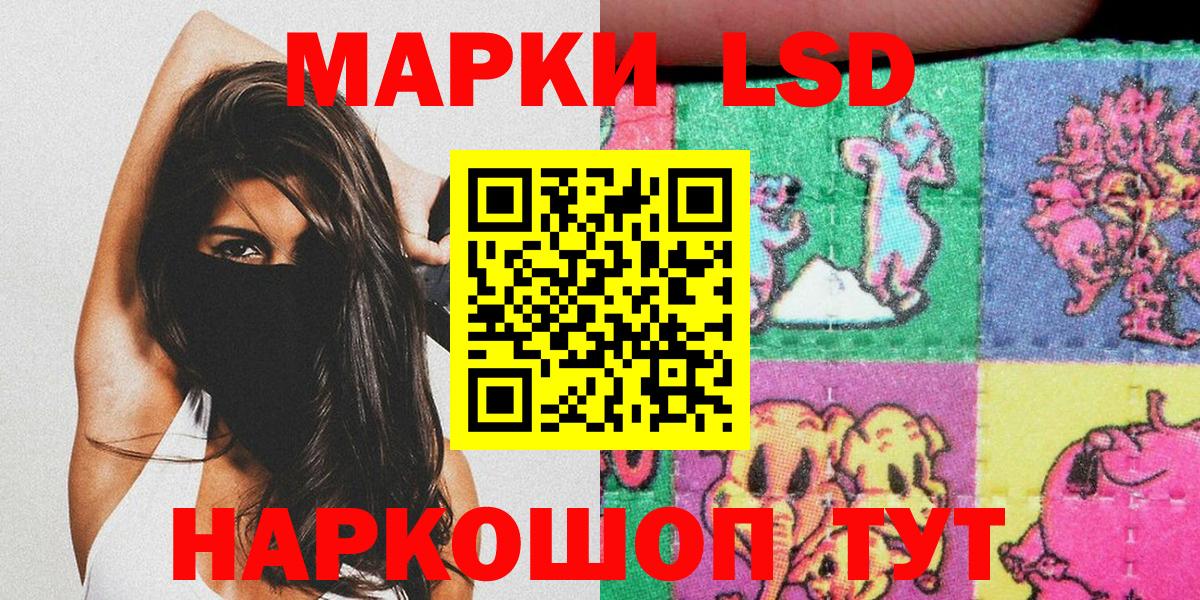 наркота  Марки NBOMe  Вход с VPN  Марки 25I-NBOMe 1,8мг  Марки 25I-NBOMe 1,8мг  Советская Гавань 