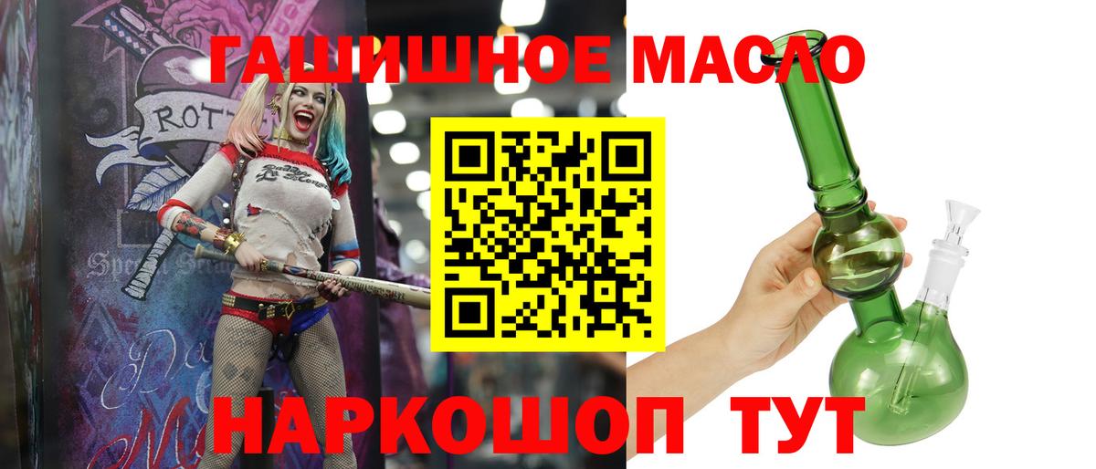 ТГК жижа  ТГК жижа  Вход с VPN  Советская Гавань 