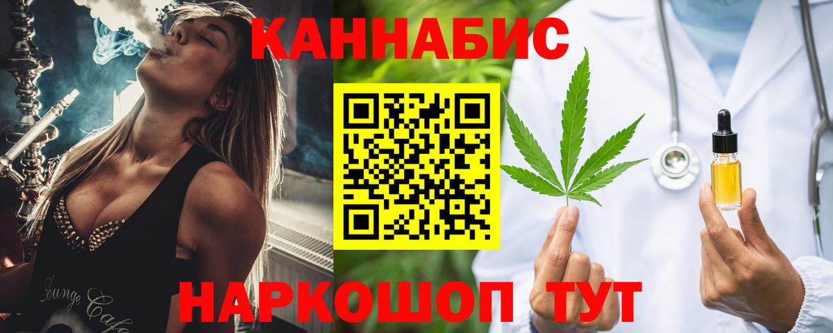 Меф МЯУ МЯУ   Советская Гавань  ГАШИШ  Купить наркотик  Кокаин  Вейп ТГК  Канабис  Вход с VPN  МДМА 