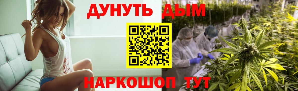 Советская Гавань  Бошки марихуана тримм  Марихуана VHQ  Вход с VPN 