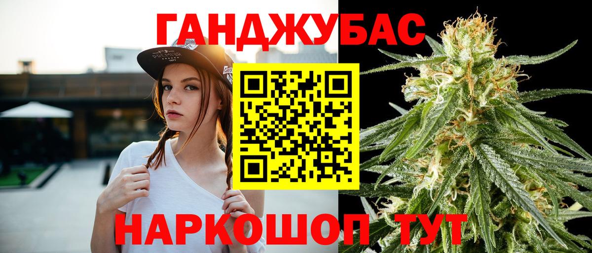 Шишки марихуана план Советская Гавань